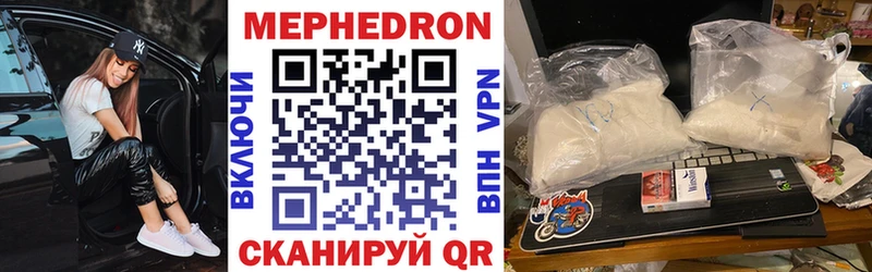 Наркошоп купить Альфа ПВП  АМФЕТАМИН  Конопля  КОКАИН  Меф мяу мяу  Ленинск-Кузнецкий