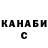 Кетамин VHQ Safi Umar