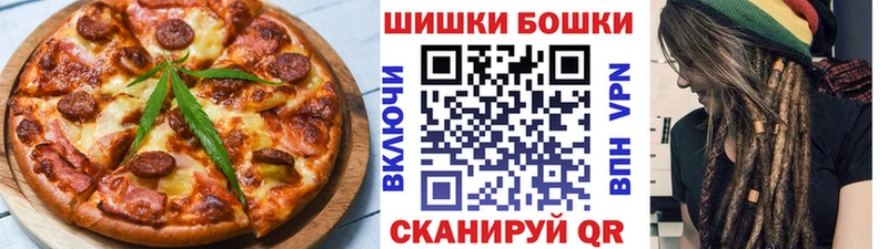 Печенье с ТГК марихуана  Купить где  Ленинск-Кузнецкий 