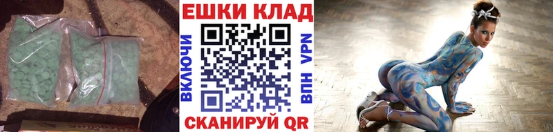 Купить где  Ленинск-Кузнецкий  Ecstasy круглые 