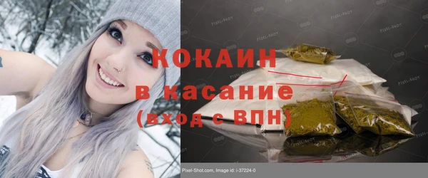MESCALINE Волоколамск