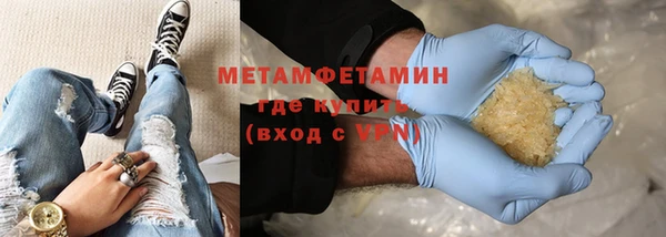 каннабис Верея