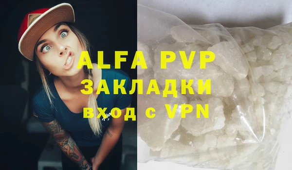 MESCALINE Волоколамск