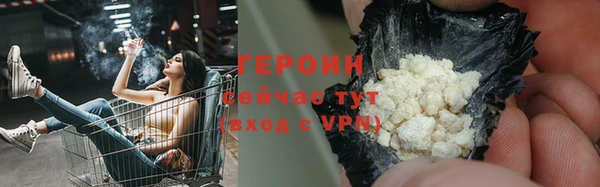 МДМА Волосово