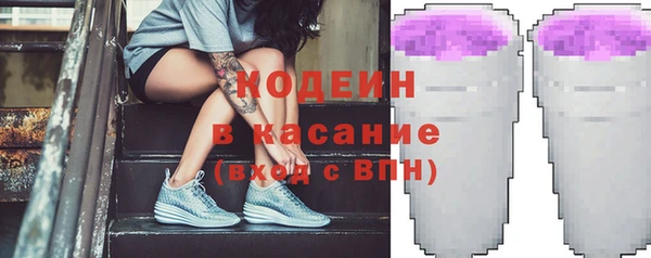 МДМА Волосово
