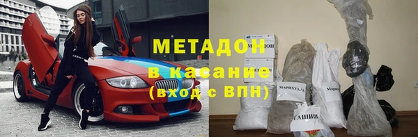 МДМА Волосово