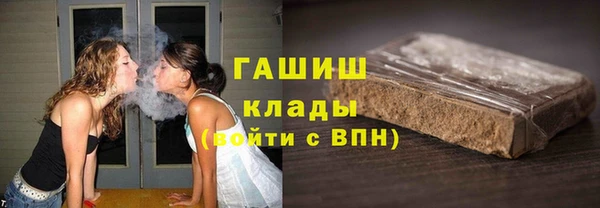 МДМА Волосово