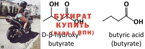 дурь Вязьма