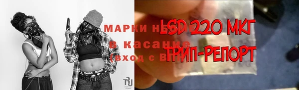 МДМА Волосово