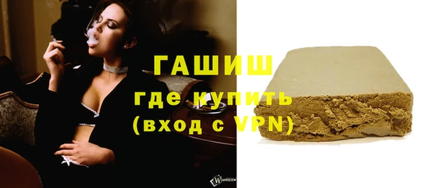 МДМА Волосово