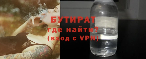 MESCALINE Волоколамск