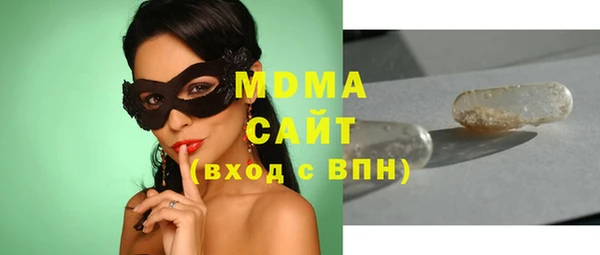 МДМА Волосово