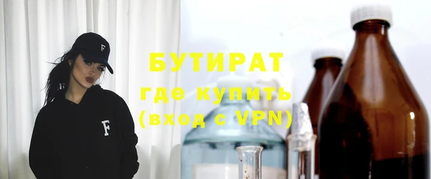 а пвп мука Володарск