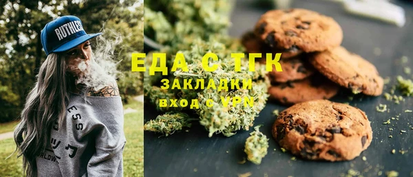 MESCALINE Волоколамск