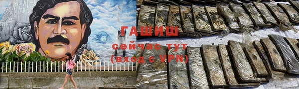 MESCALINE Волоколамск
