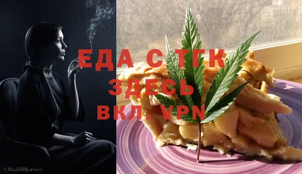 МДМА Волосово