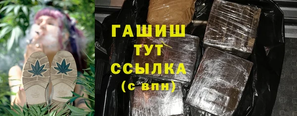 МДМА Волосово