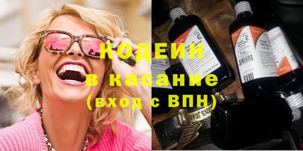 MESCALINE Волоколамск
