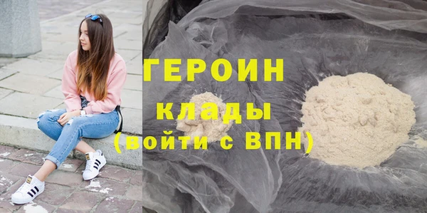 а пвп мука Володарск
