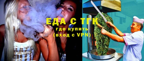 MESCALINE Волоколамск