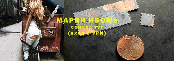 MESCALINE Волоколамск