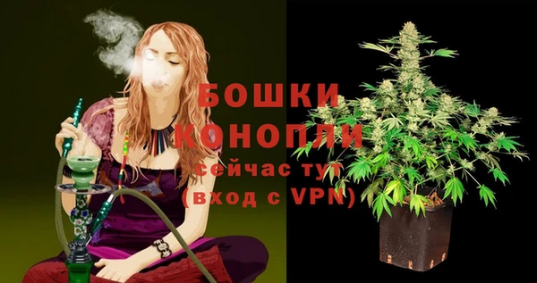 МДМА Волосово