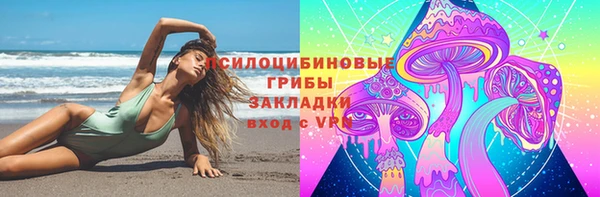 MESCALINE Волоколамск