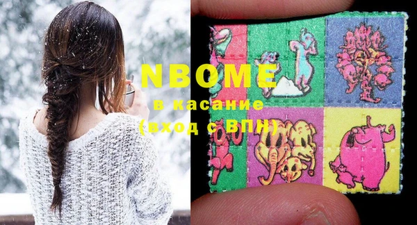 каннабис Верхний Тагил