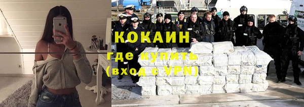 МДМА Волосово