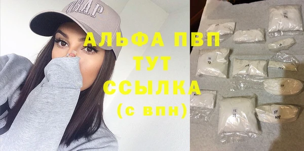 амфетамин Вязники