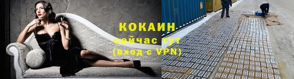 MESCALINE Волоколамск