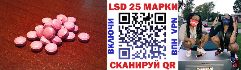 Купить где  Ленинск-Кузнецкий  ЛСД экстази кислота 