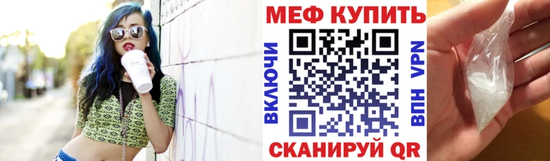 Купить  Ленинск-Кузнецкий  МЯУ-МЯУ VHQ 