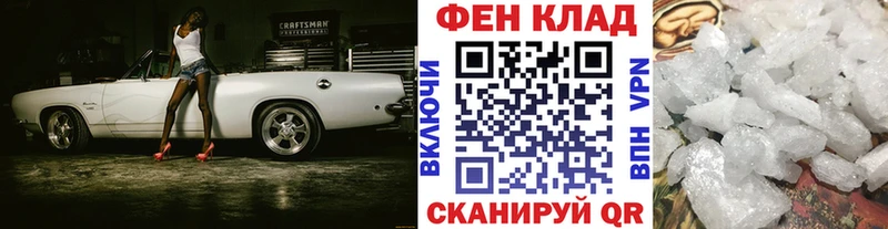 Первитин Methamphetamine  Купить закладки  Ленинск-Кузнецкий 