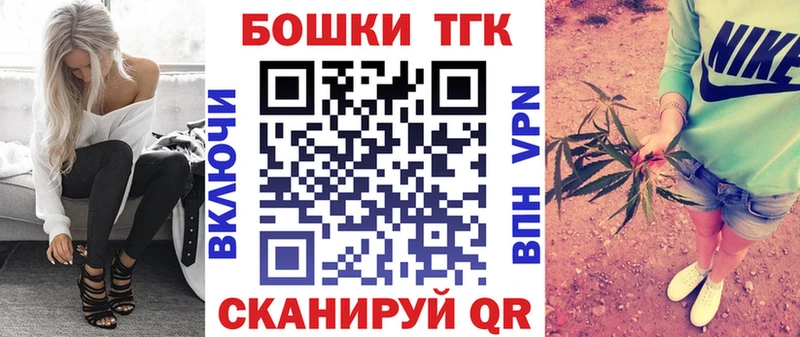 Марихуана план  Купить где  Ленинск-Кузнецкий 